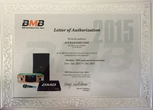 bmb-2015sm